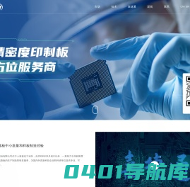 嘉捷通