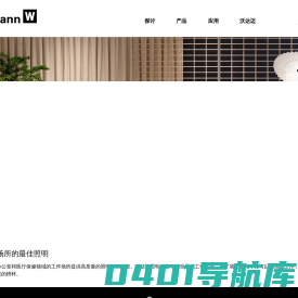 沃达迈-给您带来格林威治7点的晨光