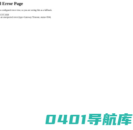 地拓科技