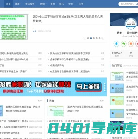 迅美——让生活更美好！