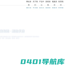 抛丸机_打砂机_喷砂机_除尘器厂家-青岛山河重工机械有限公司