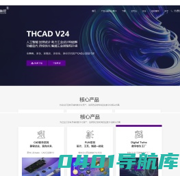 广州聚辉电子有限公司