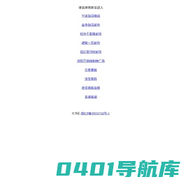 杭州商益信息工程有限公司