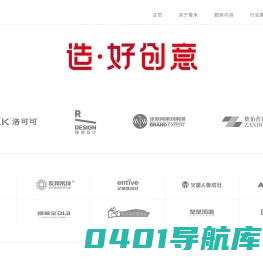 【策略+设计+传播】品牌营销乏力 就找青禾创意-浙江青禾文化创意有限公司