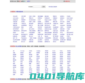壁纸桌面BZzm.com-明星壁纸动漫图片-上海世尊科技发展有限公司