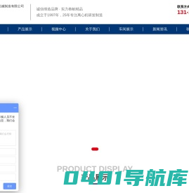 张家港市清华机械制造有限公司