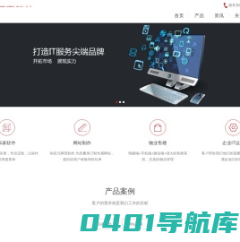 乐家软件