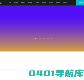 无锡网络推广,专注江阴宜兴外贸网站建设制作|SEO优化的网络公司,无锡柠萌网络科技有限公司