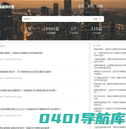 Golang语言中文知识宝库 - 在线Golang技术代码库 - Golang知识库