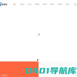 浙江拉罗克过滤技术有限公司|厢式压滤机|板框压滤机