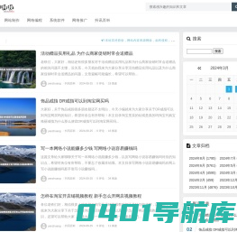 抖讯科技 - 短视频剪辑玩法学习分享_网络营销干货_ps|自媒体运营教程_理论+实践