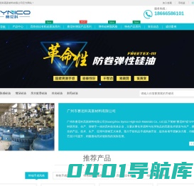 功能纺织助剂,高浓助剂,特色功能助剂生产厂家及特殊印染解决方案_致力提升纺织品附加值