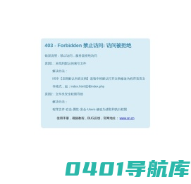 北京百世寰宇注安所