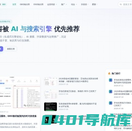 爱盈利丨专注APP推广,APP运营,出海,ASO优化,抖音运营【官网】