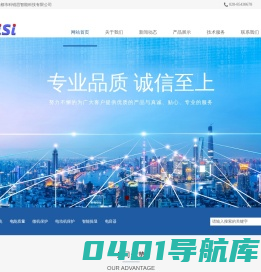 成都市科锐思智能科技有限公司