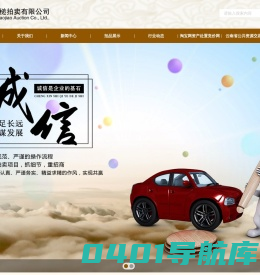 云南耀槌拍卖有限公司_官网