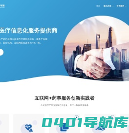 北京康宁瑞通信息技术有限责任公司