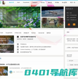 天空的眼睛 - 【天书】- 编程技术,高清壁纸,实用工具！ - 天书博客 www.skybook.vip