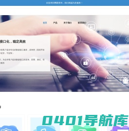 天津影子金服网络信息技术有限公司