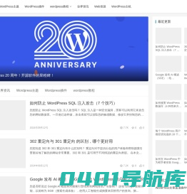 网贝3.0 WebBay