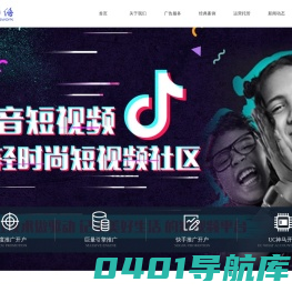 百度推广开户|巨量引擎广告开户|快手推广开户|UC神马推广开户运营公司-尚友网络