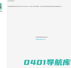 映客直播