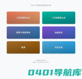 星宇网