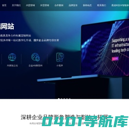 温州晟成科技信息技术服务有限公司