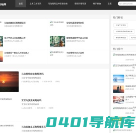 马陆葡萄园官网|马陆葡萄采摘|马陆葡萄价格
