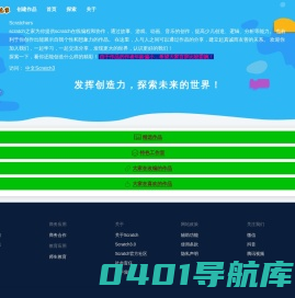 Scratch之家 - 少儿Scratch中文编程