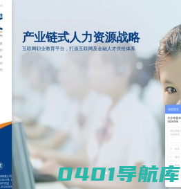 泰盈科技集团股份有限公司-首页