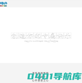 华清飞扬