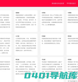 高端定制纯人工手写签名设计套餐,手写签名设计带视频、笔顺图、印章、字帖等签名相关 - 手写签名网(freelogo.com.cn)
