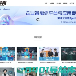 E企学院 - e7acad.com