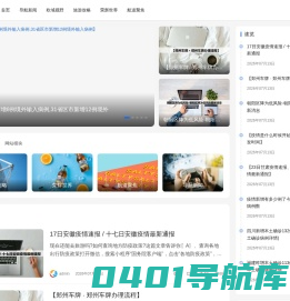 电技站好帮手_家电维修_帮帮 -