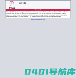 MS之站
