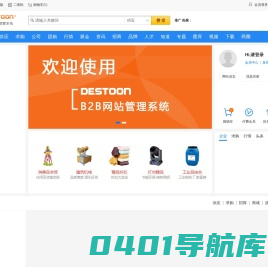 空配网-一站式空压机配件提供商