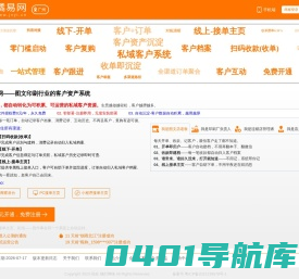 找广告图文|广告图文报价|接单生意工具|广告图文信息网【橘易网】