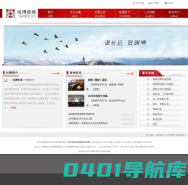 首页远博