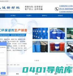 乙二醇乙醚,无水乙醇,甲基乙基酮,乙酸乙酯