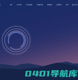 智星舆情-全球领先的大数据服务商