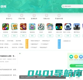 安卓游戏免费下载_手机游戏下载首选-亚材手游网