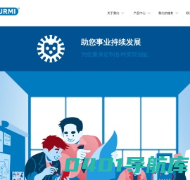 大连诺美液压件有限公司