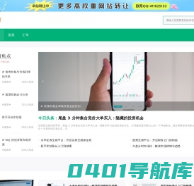 日元对人民币汇率,今日日元汇率走势图