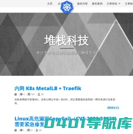 SKlinux服务器维护