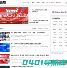 铁匠运维网  -  互联网技术交流社区