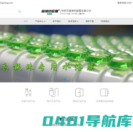 水溶膜，水溶袋-道选“富锦纺胶膜”_