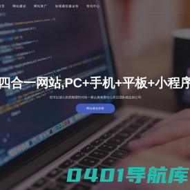 出行-城市限行 提供价值-三岩互联网