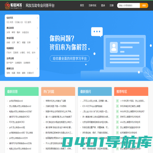 蛋糕问答_个人问答知识集锦