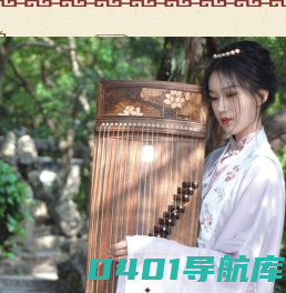 河南省唐响乐器有限公司